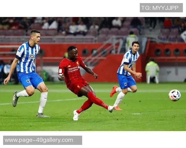 加沙队与蒙特雷队的精彩对决分析与赛后点评 加沙队与蒙特雷队的精彩对决分析与赛后点评