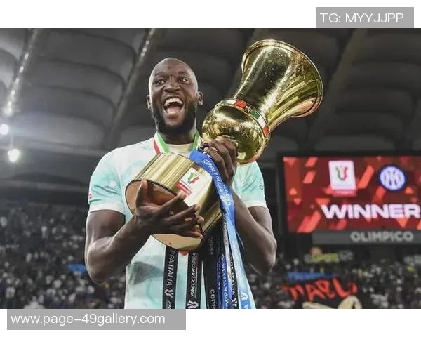 卢卡库重返巅峰之路：从逆境中崛起的足球传奇